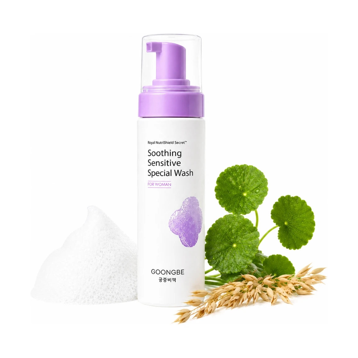 Zklidňující speciální čisticí pěna pro citlivou pleť 150 ml